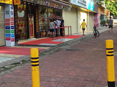 iphone_upload_pic-包道广式点心专门店(振业店)