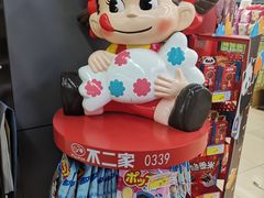 -北国超市(怀特店)