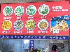 -朱秀英梆梆肉葫芦头(琉璃街店)
