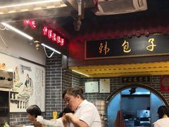 -韩包子(青石桥店)