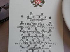 -金龙餐厅(圆山大饭店)