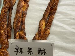 -Ten Olives甜点