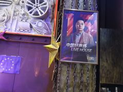 -MOSSO德国餐厅·音乐酒吧(环宇荟店)