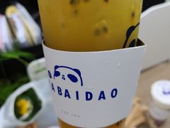 -茶百道(花城汇中区店)