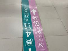 -平安里(地铁站)