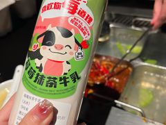 -海底捞火锅智慧餐厅(中骏世界城店)