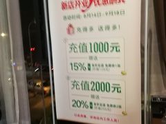 -金色印象·4K影院式足体养生(香榭里店)