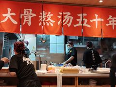 -味千拉面(双井店)