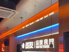 -老班长·小龙虾·鲜货烧烤大排档(金街美地店)