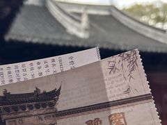 -豫园