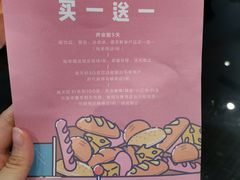 -喜茶(深圳福田星河COCO Park店)