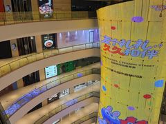 -成都银泰中心in99