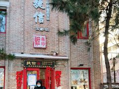 -捷信牛奶甜品世家(五道口店)