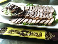 -李连贵熏肉大饼(世纪路店)