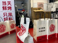 -三元梅园(北大店)