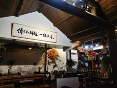 -点绛唇(鼓楼店)