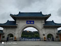 -北山公园