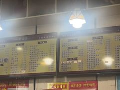-蒋家桥饺面店(奥邦店)