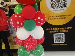 -麦当劳(长乐西洋南路得来速店)