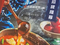 -山石榴·贵州菜(丰盛里店)