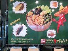 -金乐活美食(中街店)