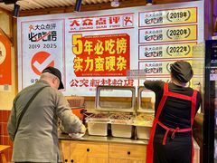 -公交新村粉店(赤岗冲店)