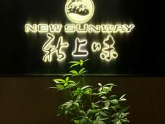 -上味·小海小鲜(中联店)