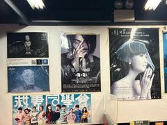 -华星冰室(湾仔店)