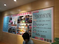 -好莱坞音乐进修学校(四川北路校区)