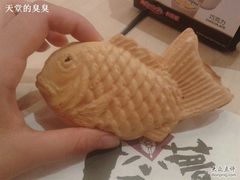 奶油鲷鱼烧&nbsp;-粉粉乐鲷鱼烧(美罗城店)