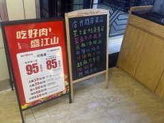 -韩盛·盛江山自助料理(于洪新玛特店)