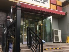 门面-新侨三宝乐面包店(崇文门店)