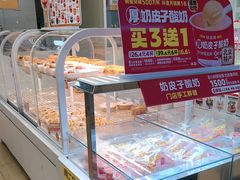 -味多美蛋糕(六里桥店)