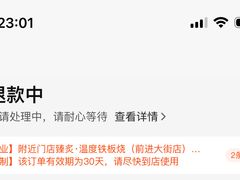 -温度铁板烧(亚泰大街店)