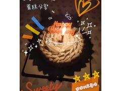 -壹点壹客·生日蛋糕(南山店)