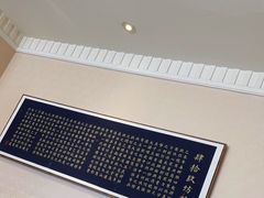 -大蓉和(一品天下店)
