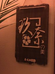 -KUNA NAIL･玖奈日式美甲美睫