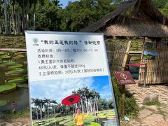 -中国科学院西双版纳热带植物园