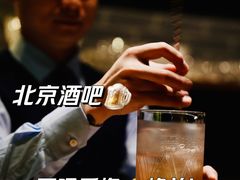 -格兰酒吧Glen Bar