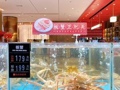 -紫阳海鲜楼·传承闽味(长乐路总店)