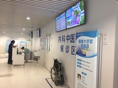 -武汉亚心总医院
