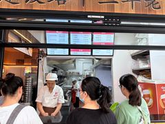 -韩包子(建设路店)