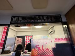 -吉品源(农院路店)