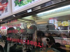 门面-一代烤翅王(大汉口店)