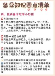 点击看大图 -北京嘉禾医疗