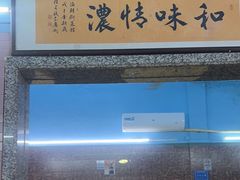 -海鲜街菜馆(海珠南路店)