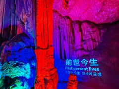 -金狮洞国家地质公园