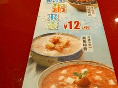 -宏状元现熬粥·京味菜(五棵松店)
