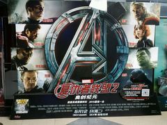 android_upload_pic-中影梦工坊影城(加州杜比·激光·尊荣影城)