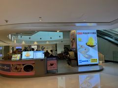 -Ice Monster冰馆·CNN评选全球十大甜品(国贸商城店)